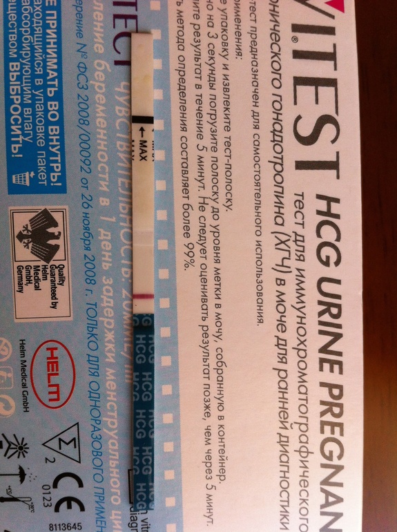 Походу пролет(((