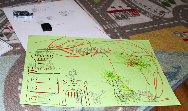 Оставь свой след!