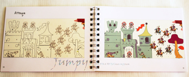 Оставь свой след!