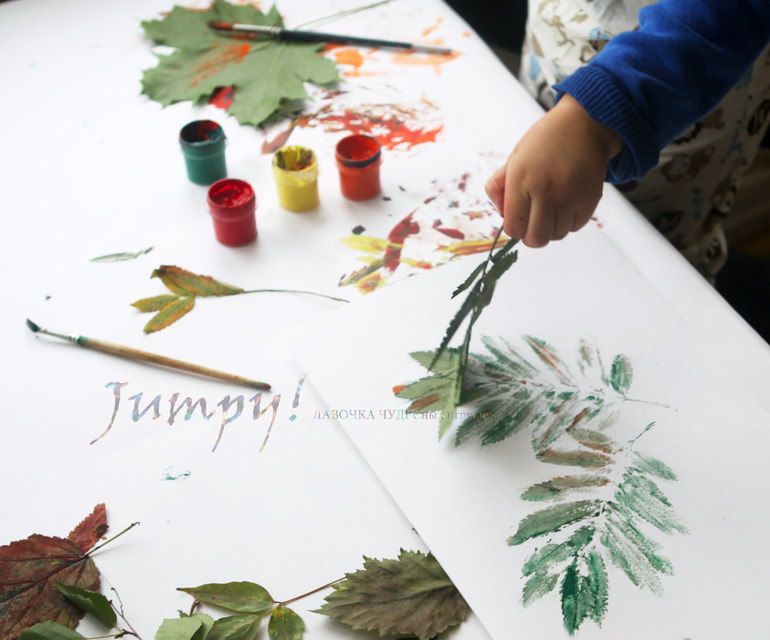 Оставь свой след!