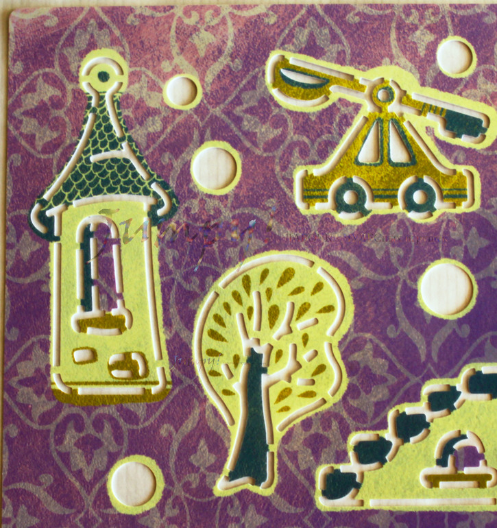 Оставь свой след!