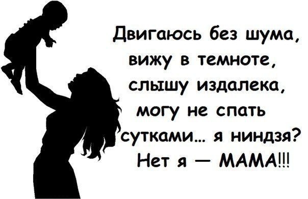 улыбнуло))))