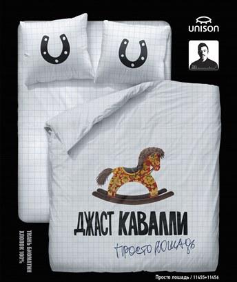 Стас Михайлов, Вячеслав Зайцев, Денис Симачев