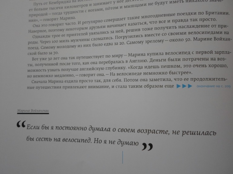 Возраст счастья. А должен ли он быть?