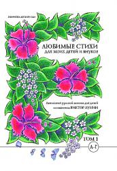 Книги. То, что ищу.