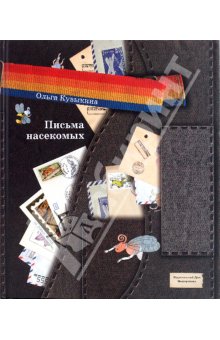 Книги. То, что ищу.