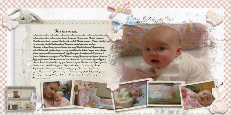 следующий разворот