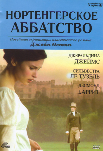 в продолжение темы о кино