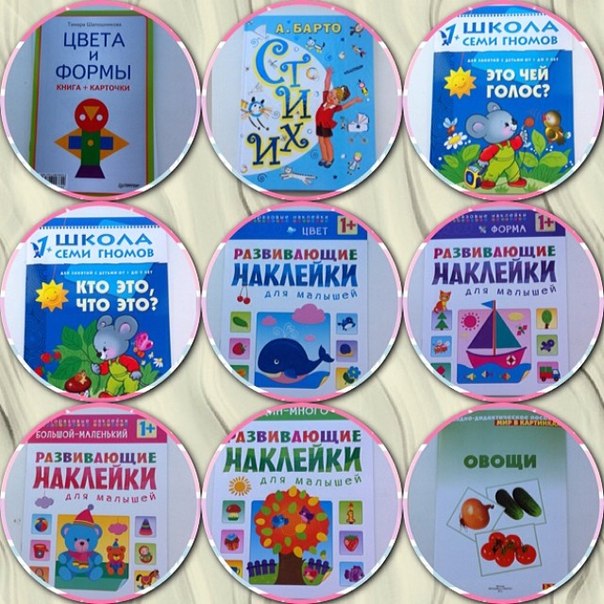 огчередное пополнение книжной полки