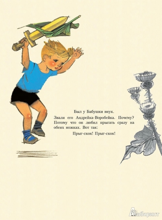 подарок КИРЬЯНУ на год и шесть=))))