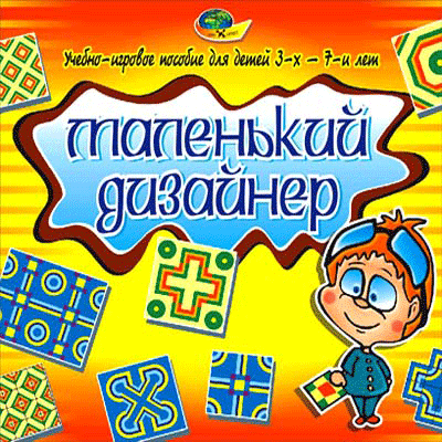 Новая наша игра