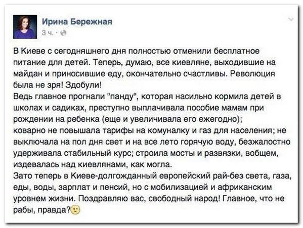 Здобулы перевод