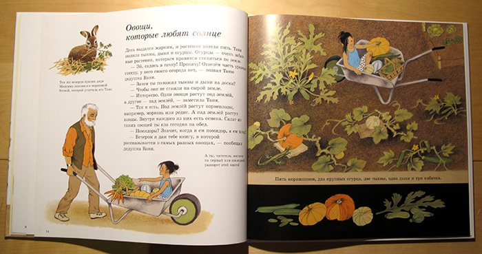 Новые книжки.