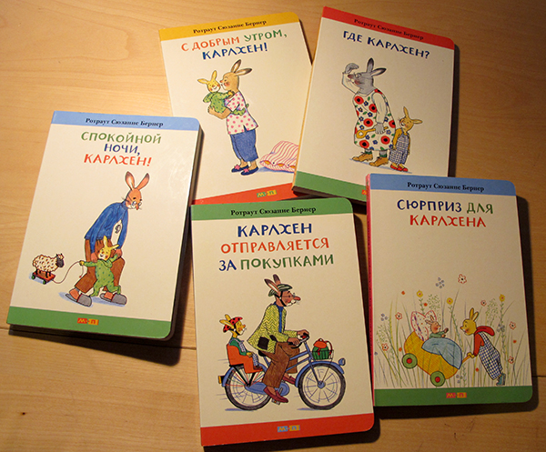 Про зайчика.