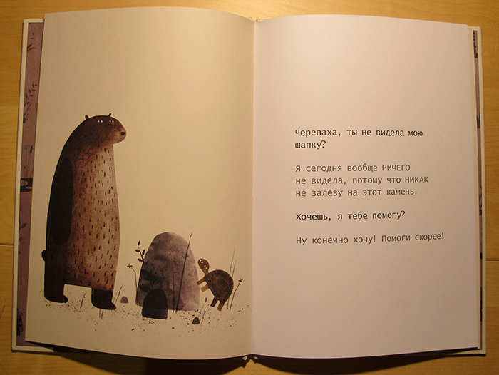 Новые книжки.