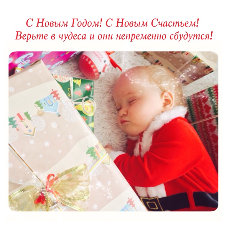 С наступающим новым годом!!!!!!