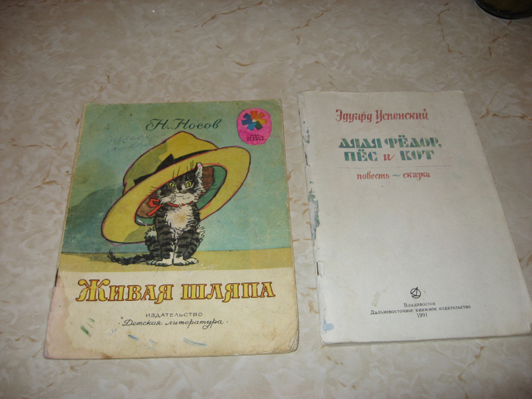 Книжечки моего детства...)))
