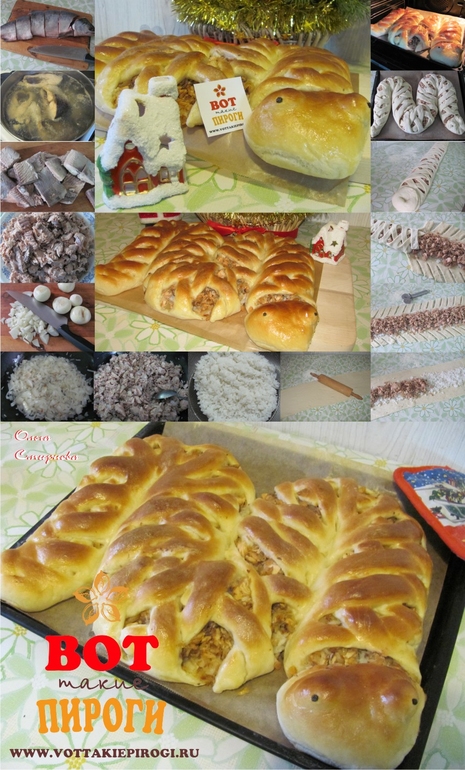 Вот такие пироги)))))