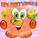 в люди