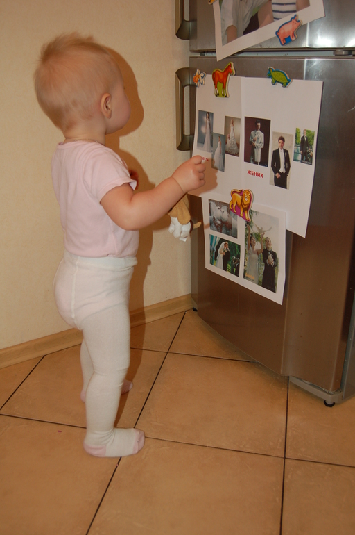 ТН Семья. День 3