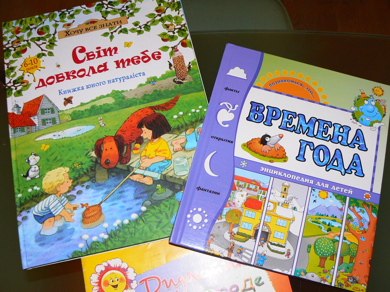 Книги по теме