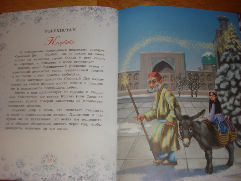 Продолжаем зимнюю тему!