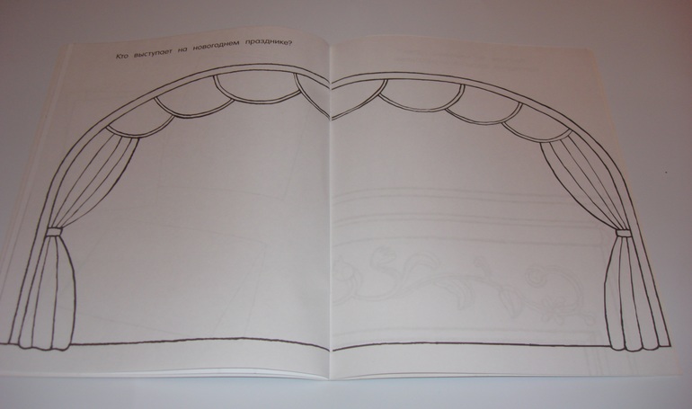 Новогодние книжки от Дишки ;)