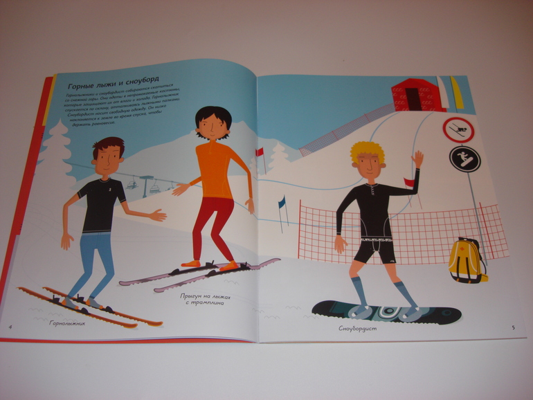 Подарочный фонд. Наклейки на 3 годика