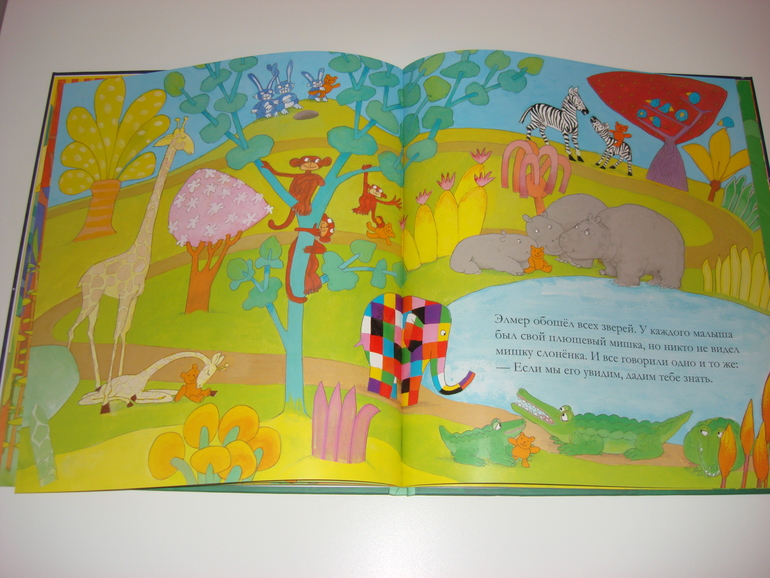 Книжки про мишек