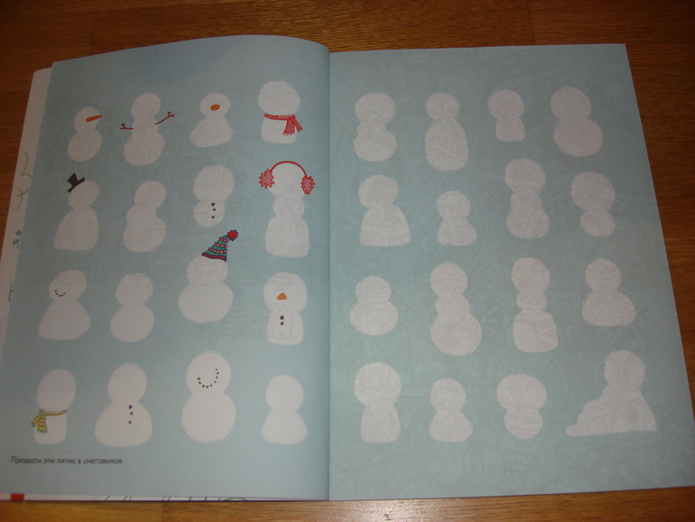 Новогодние книжки от Дишки. Часть третья