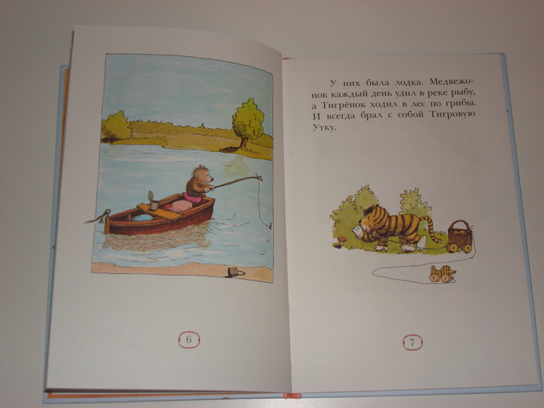 Книжки про мишек