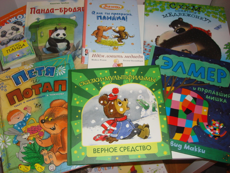 Книжки про мишек