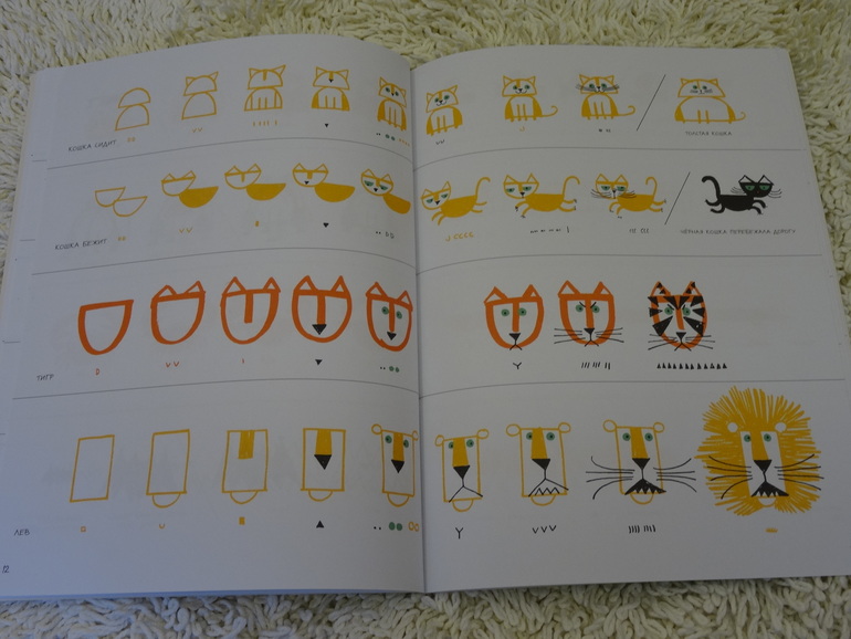 Творчество