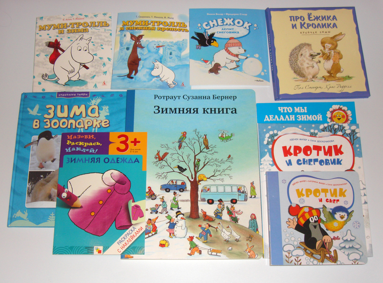 Первый снег...