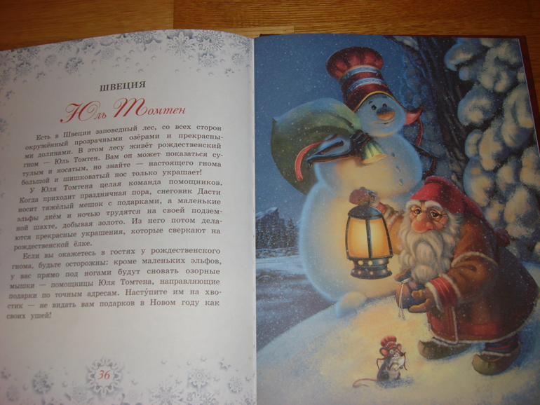 Продолжаем зимнюю тему!