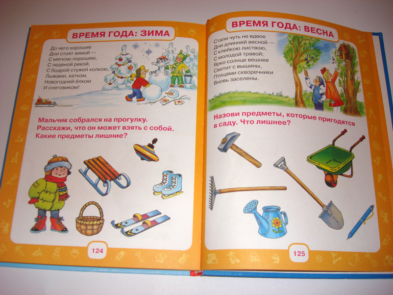 Первый снег...