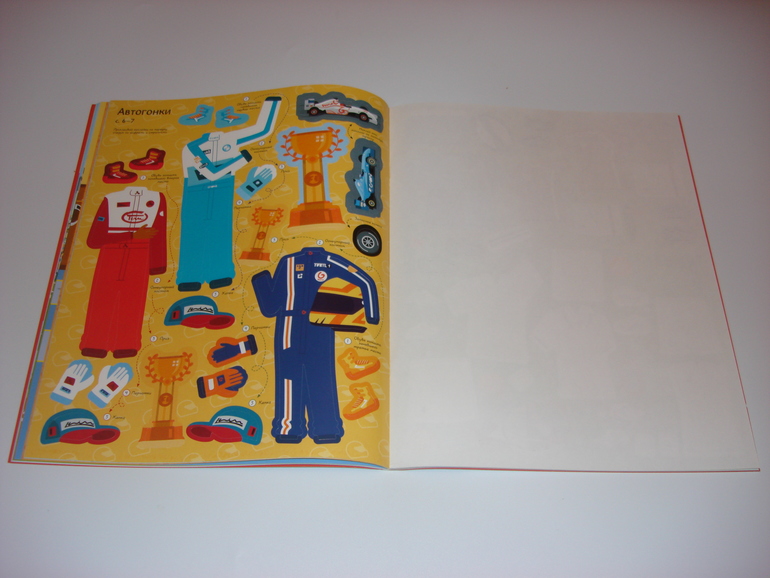 Подарочный фонд. Наклейки на 3 годика