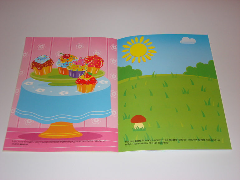 Наши творческие пятиминутки. Наклейки