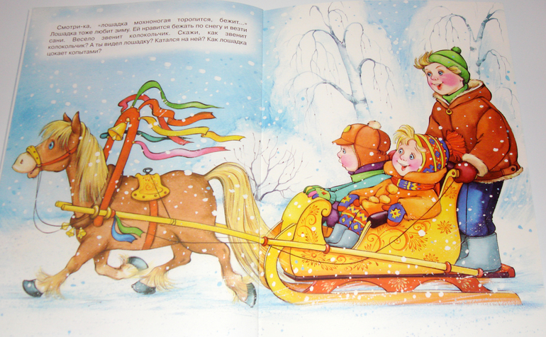 Первый снег...