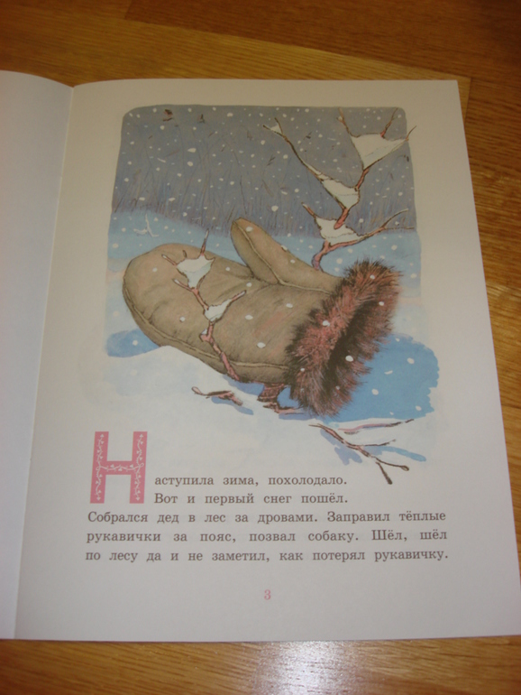 Продолжаем зимнюю тему!