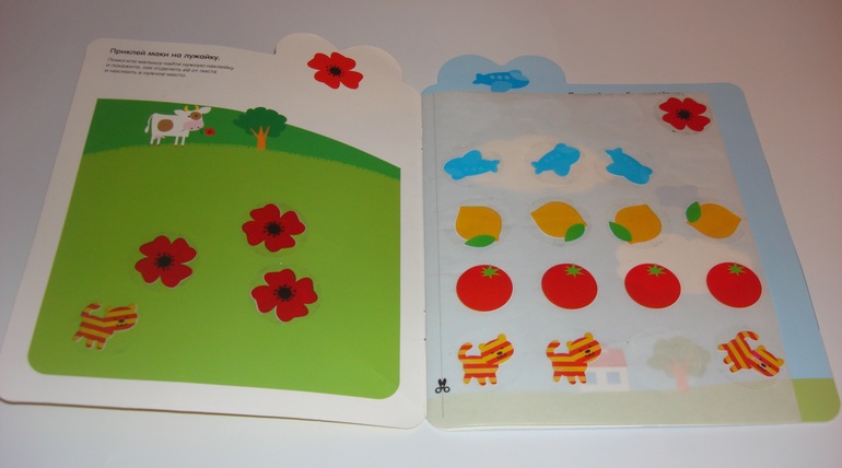 Наши творческие пятиминутки. Наклейки