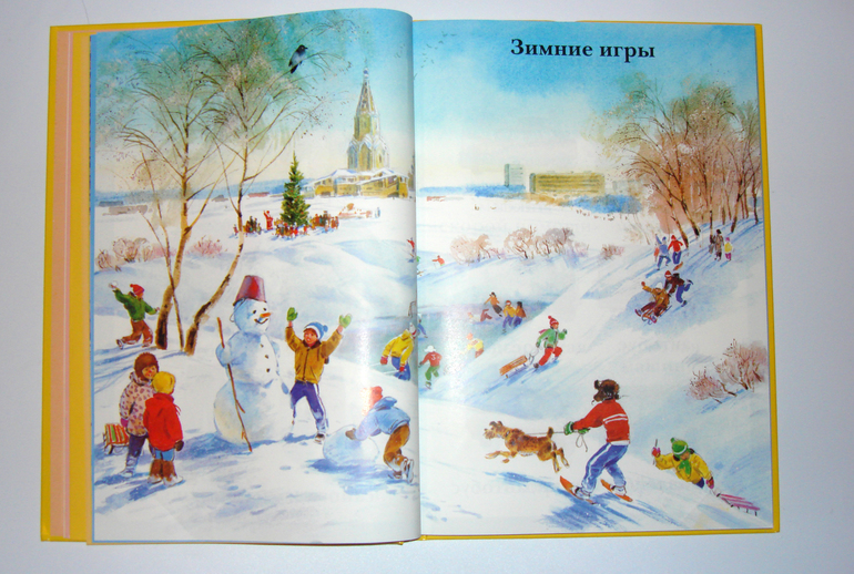 Первый снег...