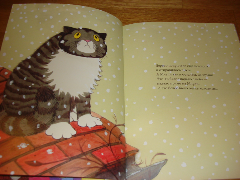 Новогодние книжки от Дишки. Часть третья