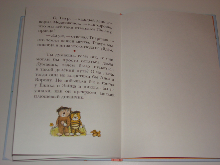 Книжки про мишек