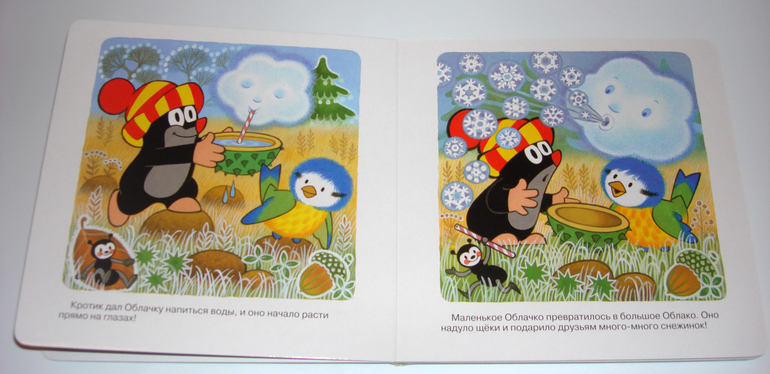 Первый снег...