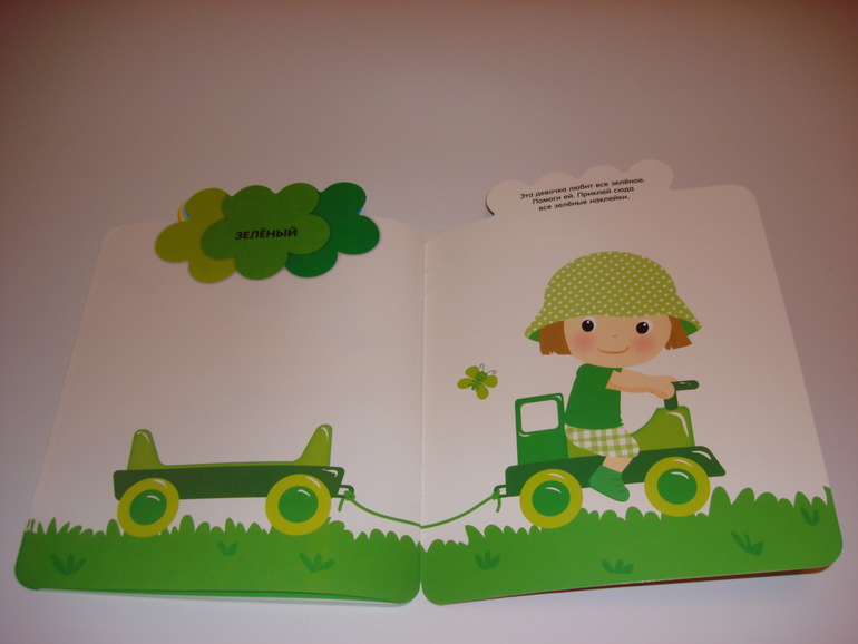 Наши творческие пятиминутки. Наклейки