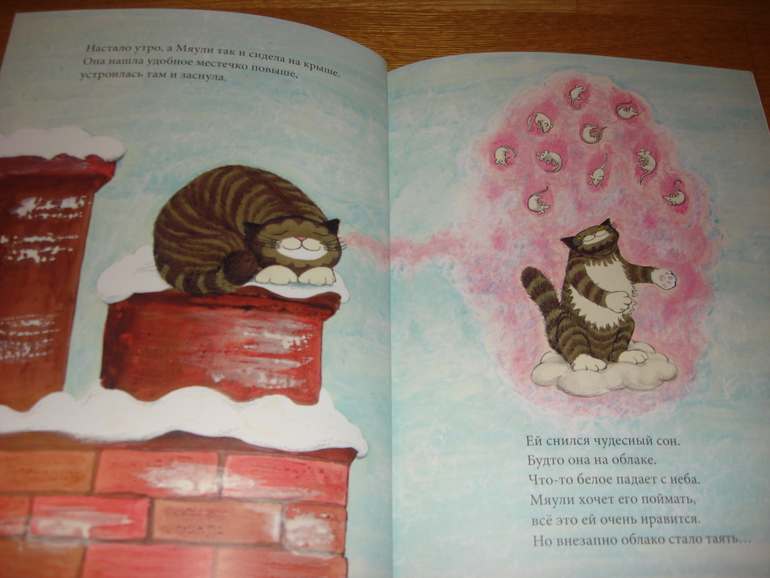 Новогодние книжки от Дишки. Часть третья