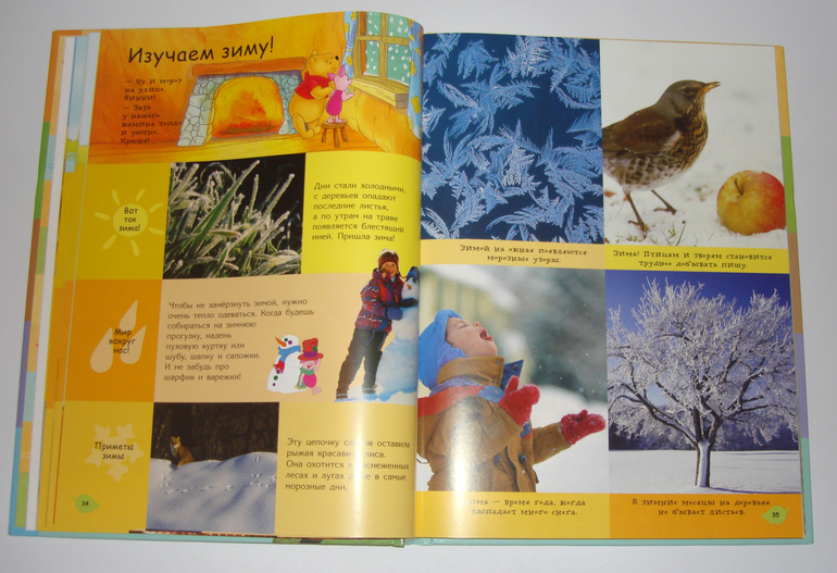 Первый снег...