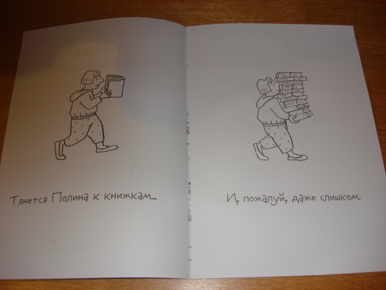 Новогодние книжки от Дишки. Часть третья