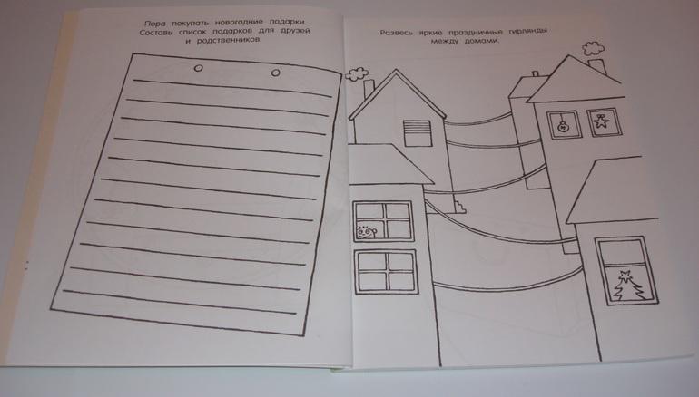 Новогодние книжки от Дишки ;)